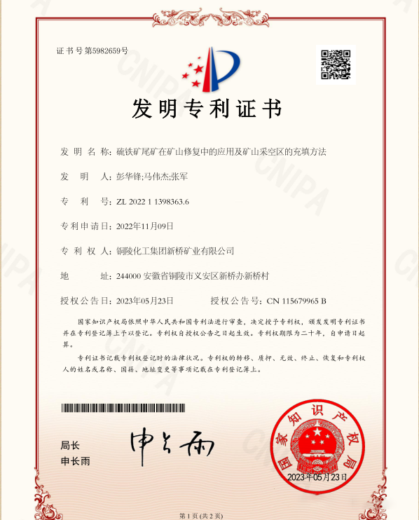 皇家国际·(中国区)有限公司官网