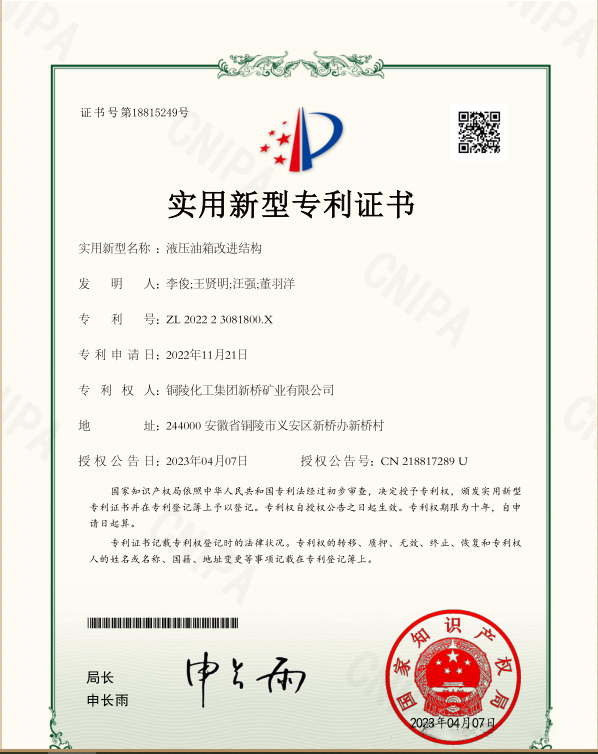 皇家国际·(中国区)有限公司官网