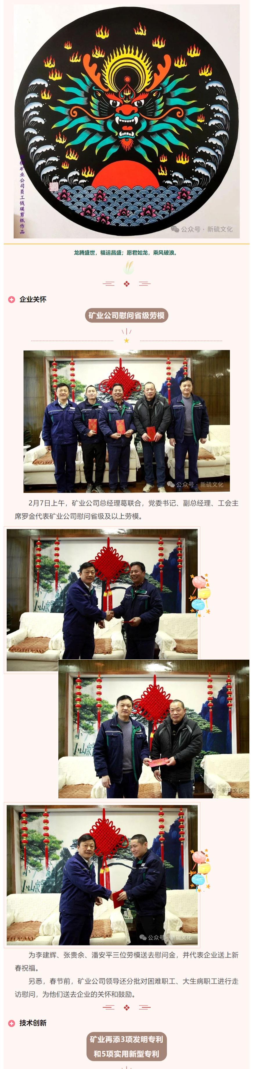 皇家国际·(中国区)有限公司官网