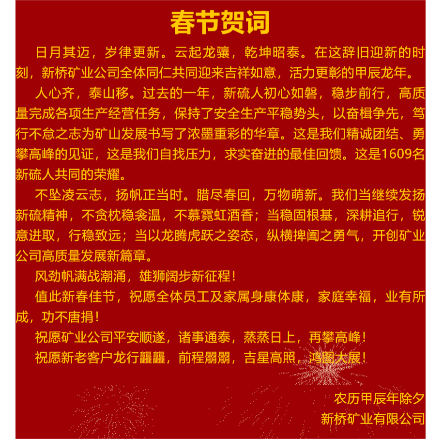 皇家国际·(中国区)有限公司官网