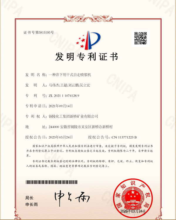 皇家国际·(中国区)有限公司官网
