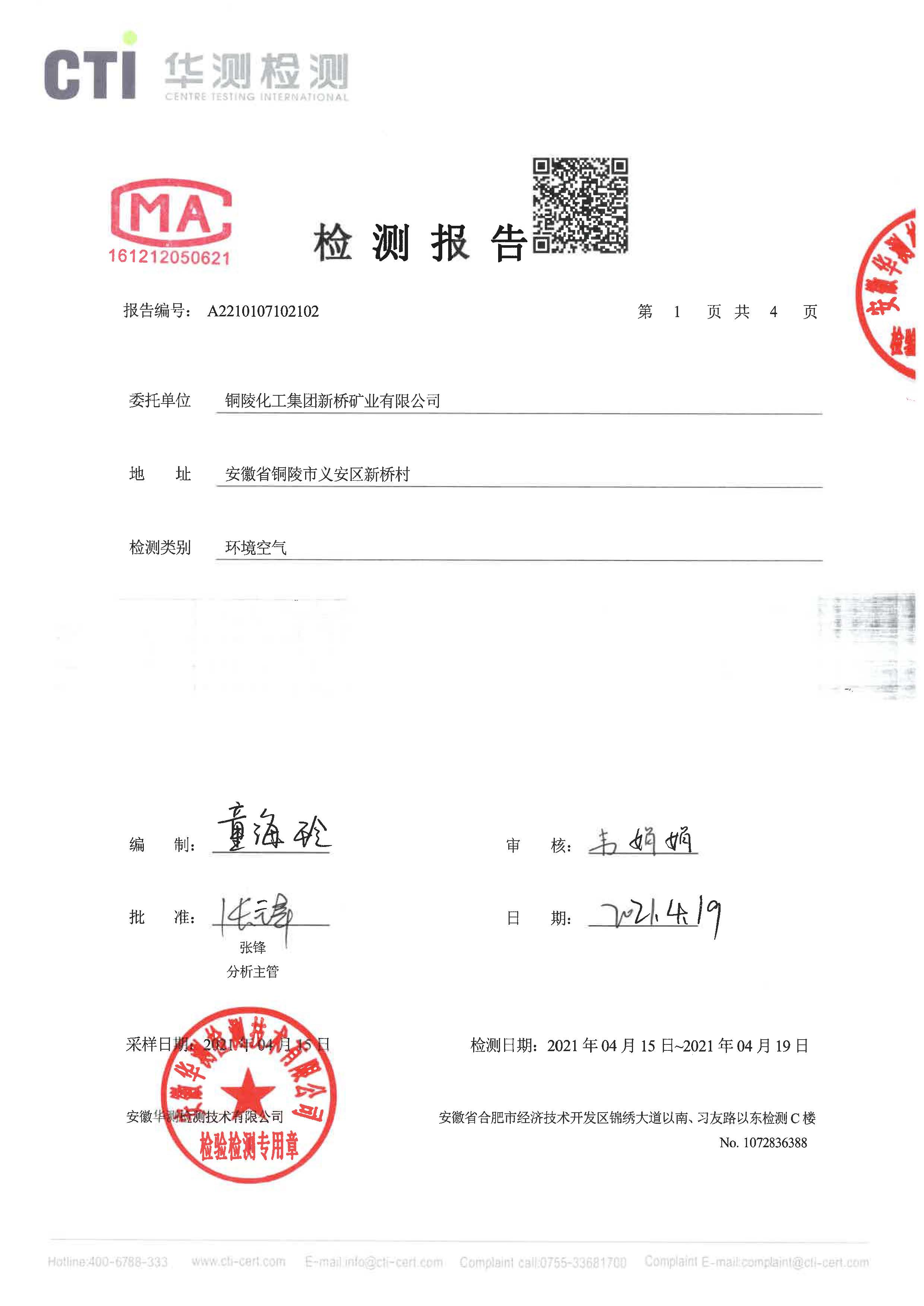 皇家国际·(中国区)有限公司官网